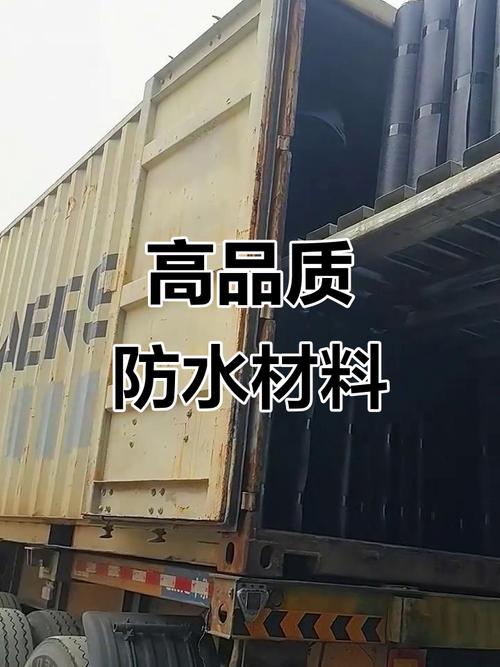 防水卷材廠家實力展示,源頭工廠直供高品質產品